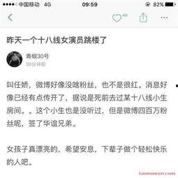 明星资讯热点,揭秘近期娱乐圈热点事件