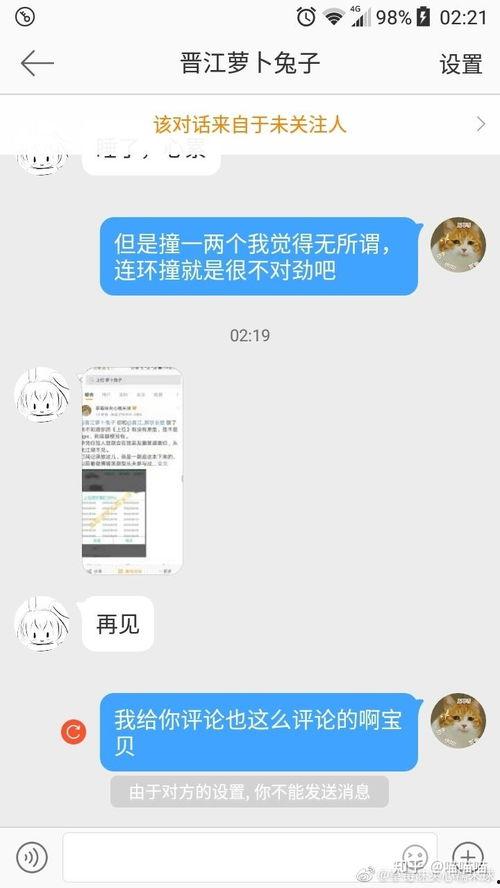上位by萝卜兔子简介 网红黑料视频,by萝卜兔子背后的真相