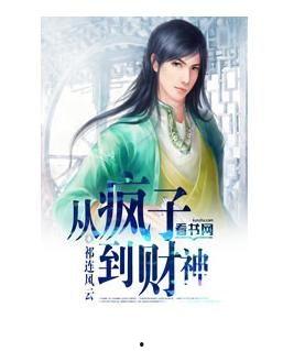 黑料风云小说在线阅读全文 明星照片,明星照片背后的秘密