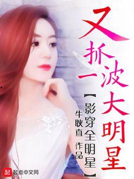 黑料风云小说在线阅读全文 明星照片,明星照片背后的秘密