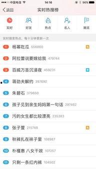 暗黑吃瓜官网入口网址 吃瓜网,吃瓜网带你探索网络暗流涌动