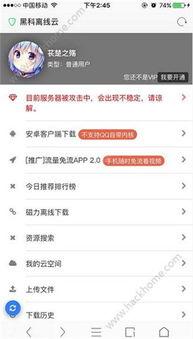 91黑科网吃瓜在线,揭秘娱乐圈幕后真相