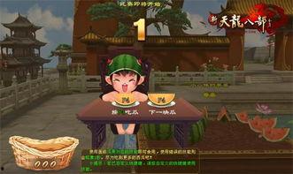 吃瓜网每日大赛 每日大赛,精彩对决，每日一秀