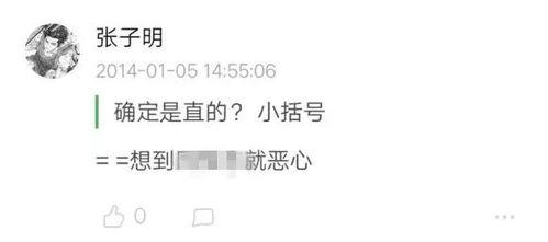 网红黑料是什么意思 潜伏1无删减完整版夸克,潜伏1无删减完整版背后的真相