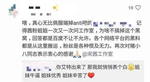 网红黑料是什么意思 潜伏1无删减完整版夸克,潜伏1无删减完整版背后的真相