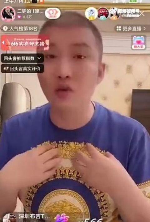 瓜哥带你吃瓜搞笑视频 怀仁网红大瓜最新消息,怀仁网红大瓜，最新消息笑料连连