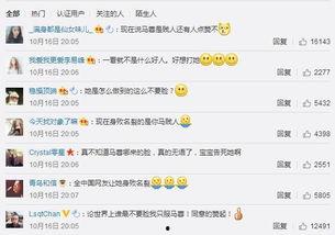 朝阳吃瓜群众什么意思