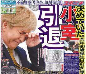 今日娱乐新闻大事