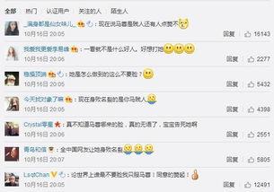 今日吃瓜-热心的朝阳群众吃瓜