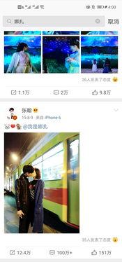 吃瓜爆料 明星排行榜,最新明星热度排行榜大曝光