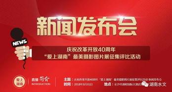 每日大赛 今日娱乐新闻大事