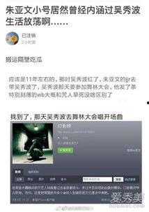 明星资讯是什么意思