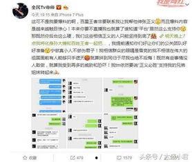 17草吃瓜网黑料爆料视频在线看,黑料爆料视频在线观看全解析